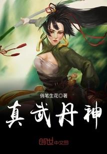 客栈仙客来
