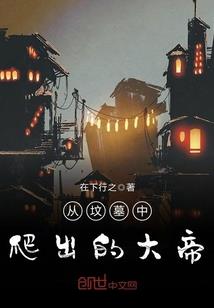 叛反逆