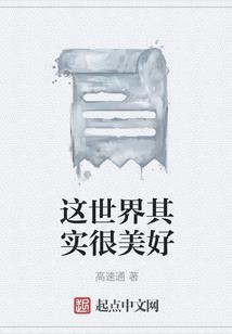 嫁给极品太子