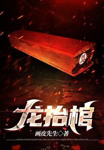 超强氪金系统