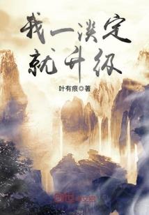 首席契约师