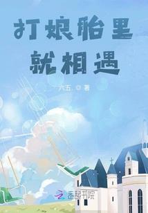 重现的世界