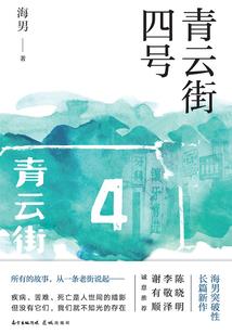 邪魅冷少的懒丫头