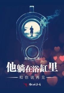 穿越之失忆宫主