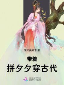 妃常宣判，太子有妻徒刑