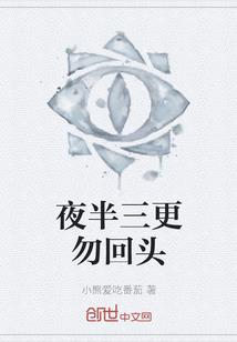 血色王女