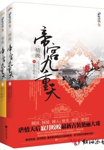 连山关大战四