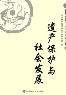 超时空特殊异能