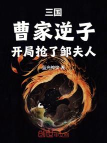 旷世修仙