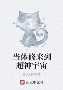 独宠小青梅：丫头好可爱