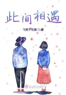 穿越拼搏年代