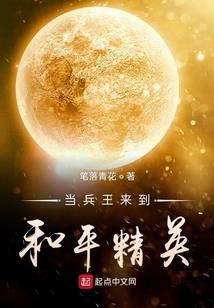 异界之破天