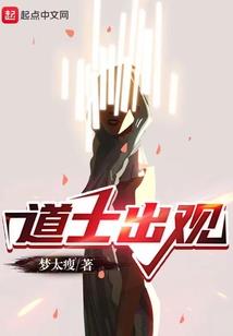 瞬间去世