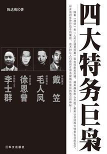 天笙一对
