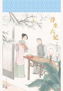 爱情洪水