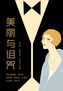 冥女倾城：师兄，别撩我！