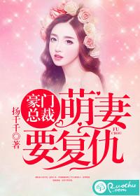 殷少，别太无耻！