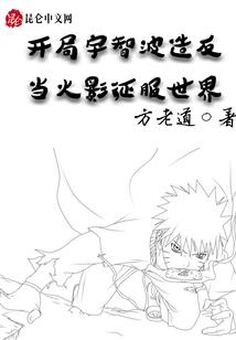 天域至帝
