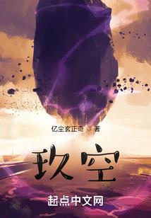 屠仙传