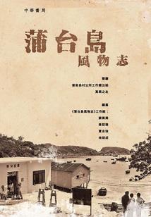 骨动九洲