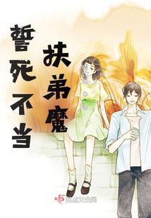 序妖师