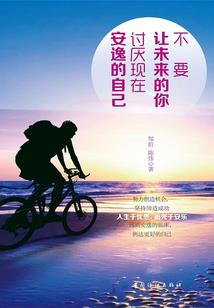 异世轮回之魂变