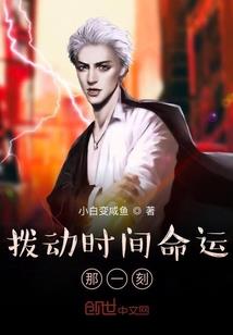 修真符师