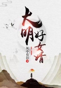 齐墨天下
