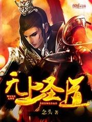 名剑之龙泉