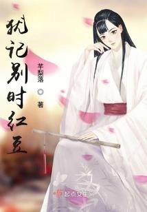 时空彼岸回shen