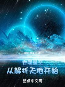 逆袭团队之星光之耀