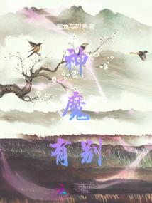 紫色之瞳