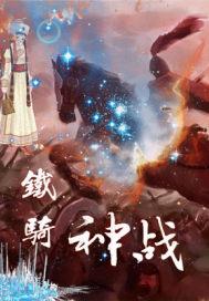 纪虎