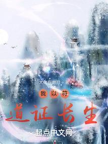孤浮城