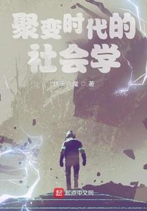 拐走主播大大