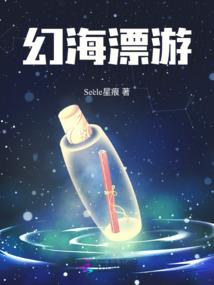 噼酷啪Q魔法学院