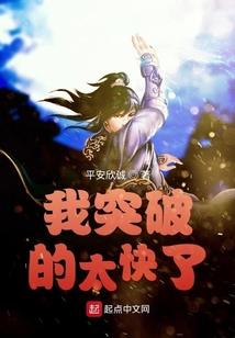 全民修仙：网恋女友竟是女帝