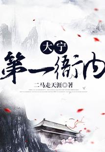 通天竹修