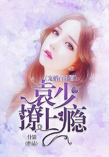 紫龙颂