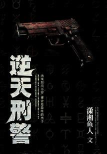 六指传