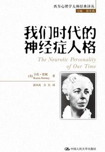 网球王子之伊藤家的大小姐
