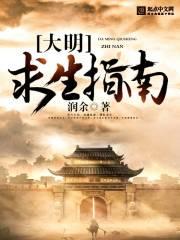 殇灵公主闯校园