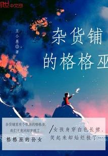 萌宠妖凰：夫君，别跑！