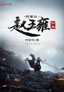 创生与毁灭