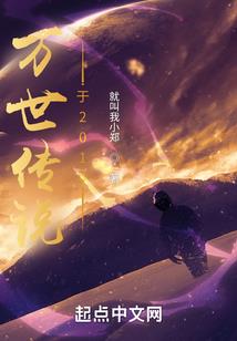 万神起源