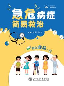 千守的秘密之回到现在
