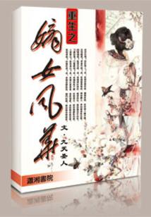 风城四方灭