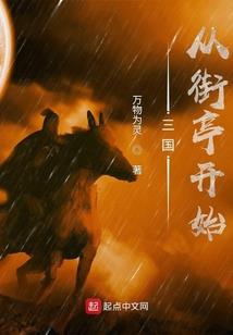 战魂袭天