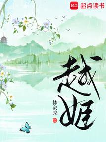 偏执大佬他又奶又拽