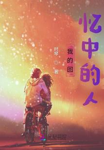 厌偶幻想症